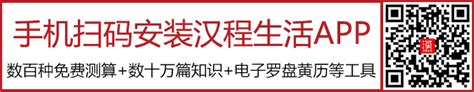 1981年是什么年|1981年是什么年